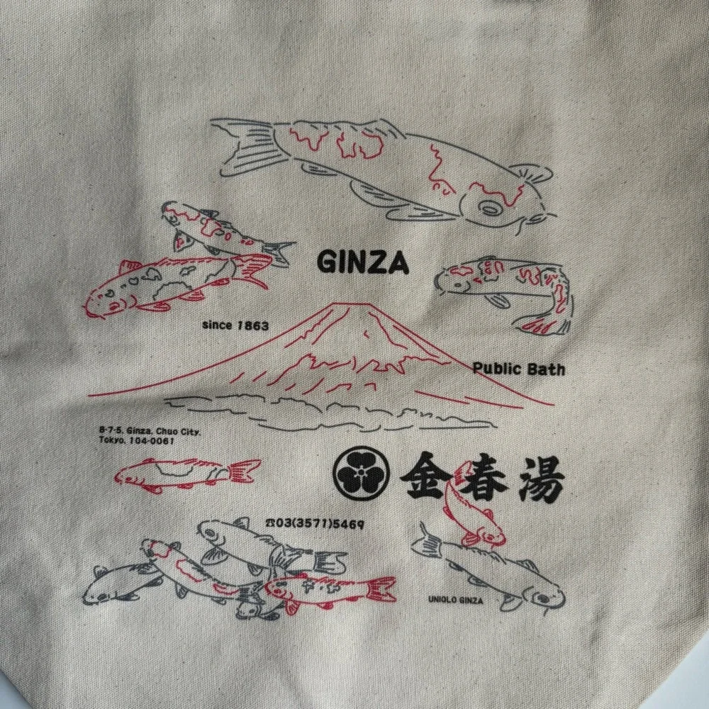 NWT Uniqlo Ginza Exclusive Koi Fish Canvas Tote Bag - Picture 2 of 5